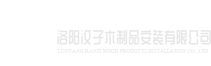 兰州岳浩农业信息服务有限公司