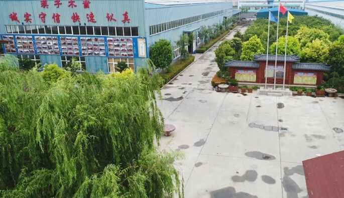兰州岳浩农业信息服务有限公司
